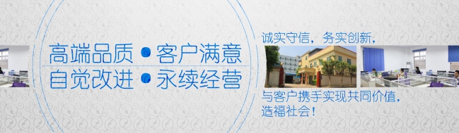 爱密特密封厂家公司图片及公司办公室环境图片广告