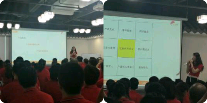 全国牛商争霸赛的第三场网络营销学习大会！爱密特密封件 (1)